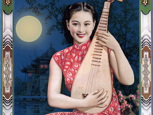 中国移动 老上海老挂历复古GIF海报