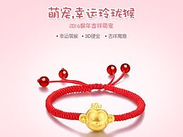 儿童
