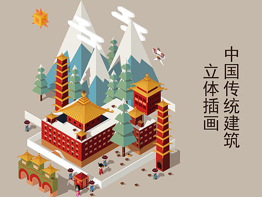 中国传统建筑立体插画
