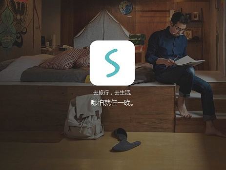 沙发旅行（个人主页-ZMTk3NzM5NzI=） - APP界面 - 站酷设计师一个人的太阳原创素材 - 站酷ZCOOL