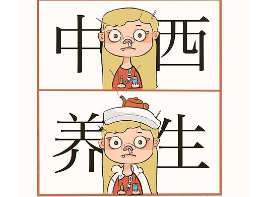鼻炎患者做的鼻炎防治小册子