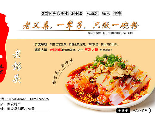 网页设计