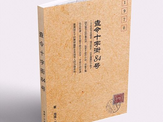 书籍封面（个人主页-ZNDMwMDk0MjQ=） - 书籍/画册 - 站酷设计师旺旺Z原创素材 - 站酷ZCOOL