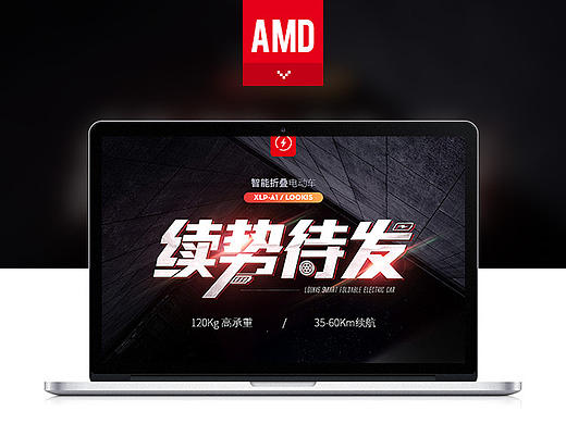 折叠电动车详情 平衡车 电动车 电动滑板车折叠电动自行车  爆款详情模版 电器 家电 