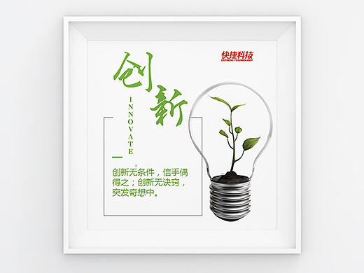 公司形象之经典话语