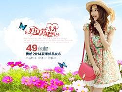 女包海报  海报  电子商务  店铺装修海报