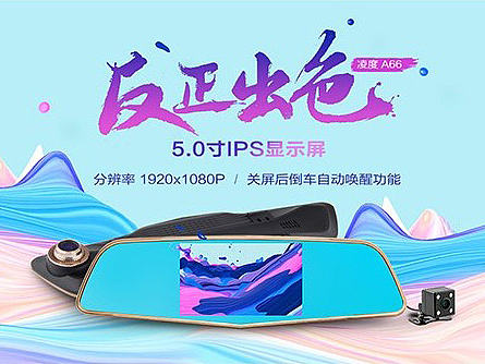 Alvis的Banner海报设计