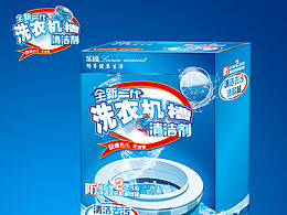 包装
