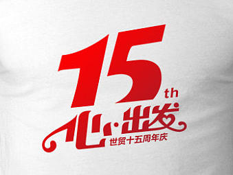 周年主题（个人主页-ZMjE1MDg1MTI=） - 图案 - 站酷设计师苇牙Daniel原创素材 - 站酷ZCOOL