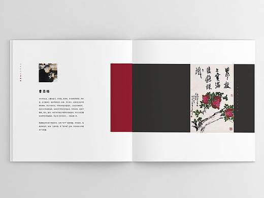 紫砂壶画册——得众动天 美意延年 