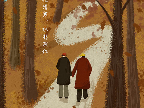 二十四节气原创插画海报之小寒