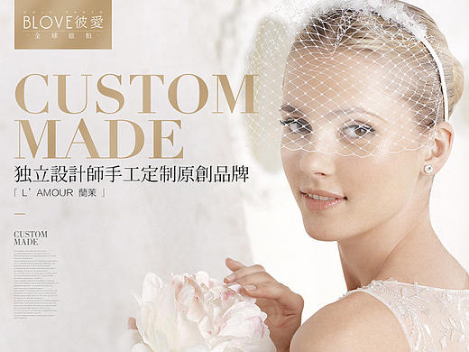 近期的几个婚纱旅拍专题和气氛海报图