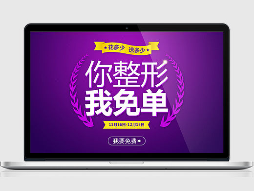 整形美容专题