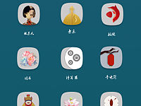 大鱼海棠主题ICON