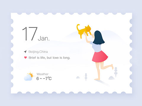 每日一画1.16