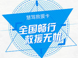 拖车