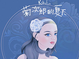 插畫人物練習(xí)
