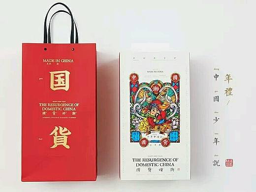 过年了，2017你设计了吗？