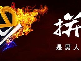 耐克鞋广告