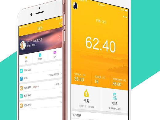 游咖效果图展示