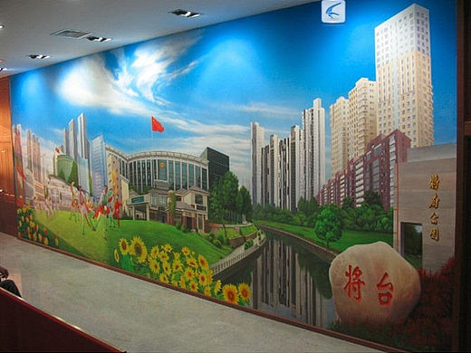 将台政府会议室