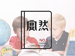 学具用品