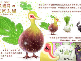 插画