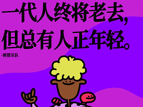 IMAGE MAKIN｜ 001（個(gè)人主頁(yè)-ZNjA5MTUxMjA=） - 新銳潮流插畫(huà) - 站酷設(shè)計(jì)師CreepyCheese原創(chuàng)素材 - 站酷ZCOOL