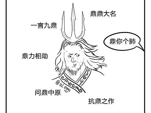 第08话:和莎莫的500年(一)