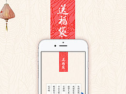山海经