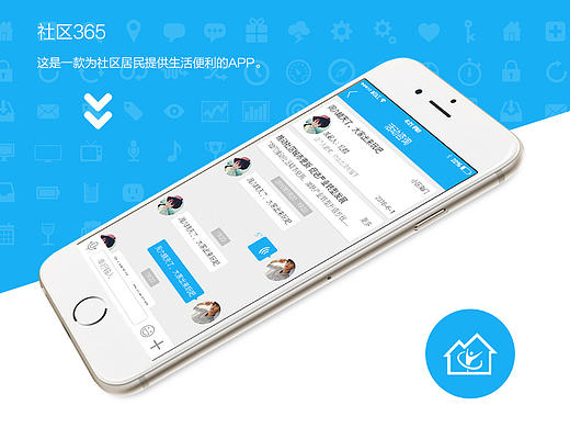 365社区APP（个人主页-ZMTczMDU5MjA=） - APP界面 - 站酷设计师123kyzl原创素材 - 站酷ZCOOL
