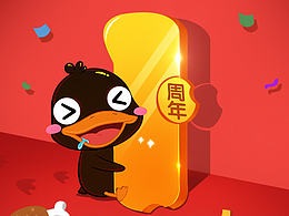 517吃貨節(jié)海報