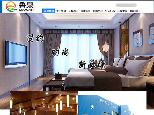 企业站（个人主页-ZMTg0MTM1MzY=） - 企业官网 - 站酷设计师画梦之殇原创素材 - 站酷ZCOOL