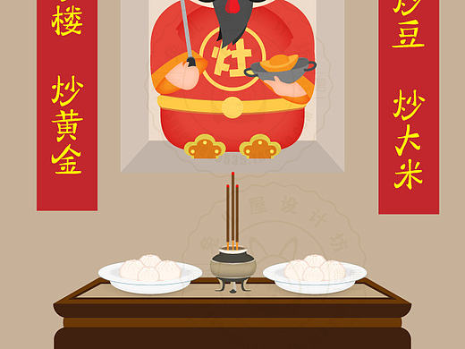 小年H5引导页APP软件待机图手机墙纸设计练习