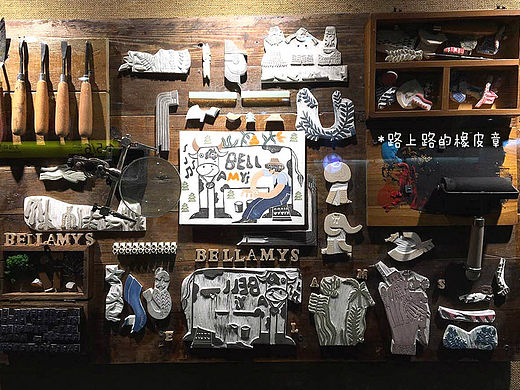 橡皮章重庆地铁展