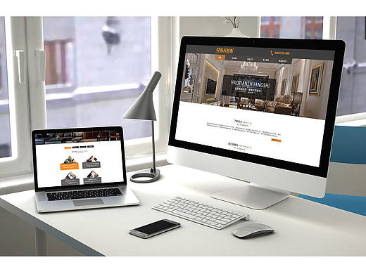 浩天装饰企业官网