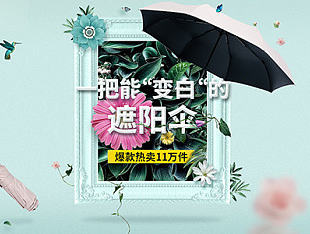 海报小合集