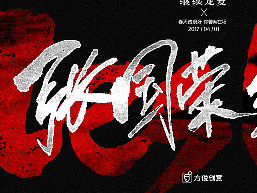 红——张国荣