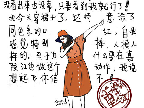 大痣青年—重庆游（个人主页-ZNDEyODkwMjA=） - 艺术插画 - 站酷设计师Scoyaya原创素材 - 站酷ZCOOL