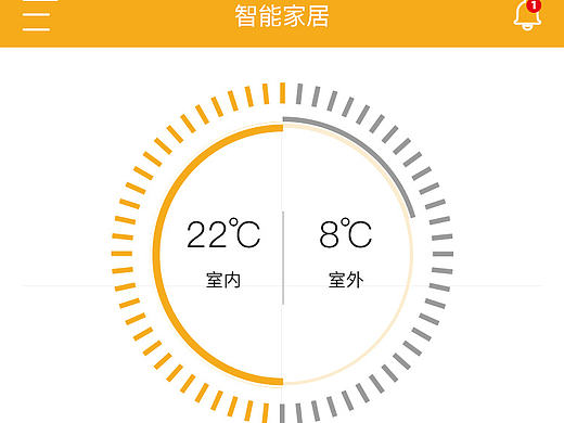 智能家居app
