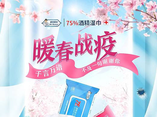 产品海报