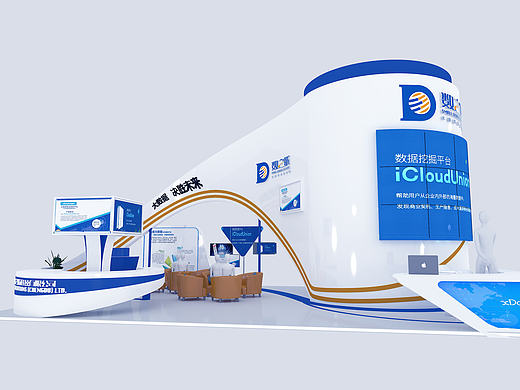 《大数据决定未来》展览展示设计