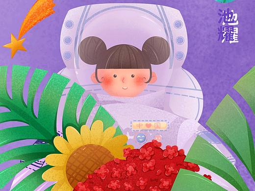 運營插畫練習(xí)（個人主頁-ZNDk5MTYyODQ=） - 商業(yè)插畫 - 站酷設(shè)計師池耀幺幺原創(chuàng)素材 - 站酷ZCOOL