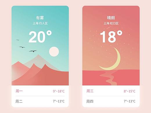 页面练习