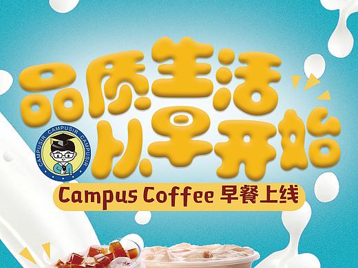 宣传单页设计一则（正面）