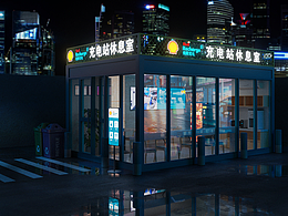 休息室规划场景