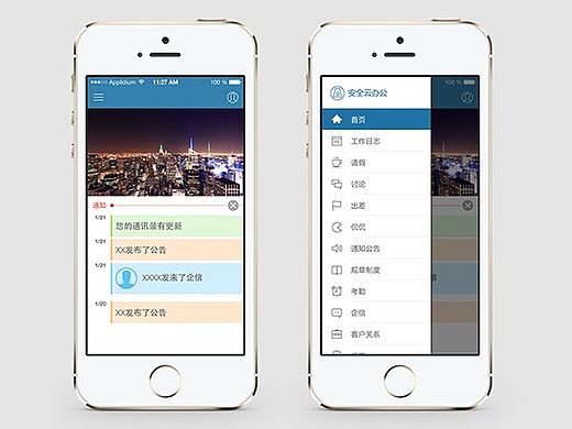 OA iOS版练习（个人主页-ZMTQwNjI0MDg=） - APP界面 - 站酷设计师bigyang原创素材 - 站酷ZCOOL