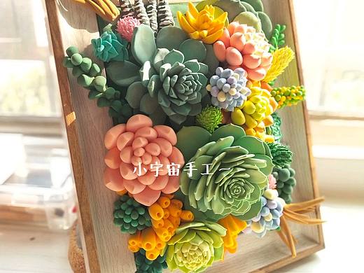 多肉粘土浮雕画