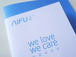 長垣亞都衛(wèi)材產(chǎn)品畫冊