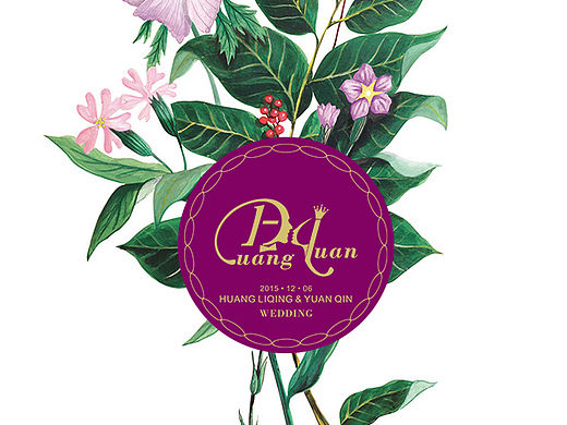 婚礼LOGO